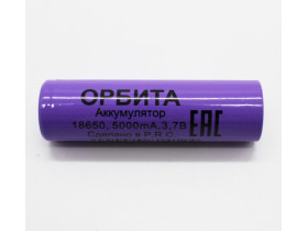Аккумулятор Орбита 18650, 5000 mA, 3.7в. T342